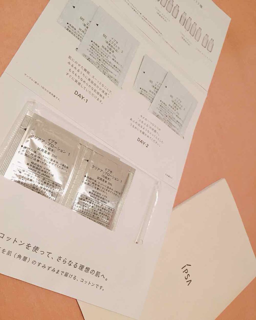 （旧）アルティム8∞ スブリム ビューティ クレンジング オイル/shu uemura/オイルクレンジングを使ったクチコミ（2枚目）