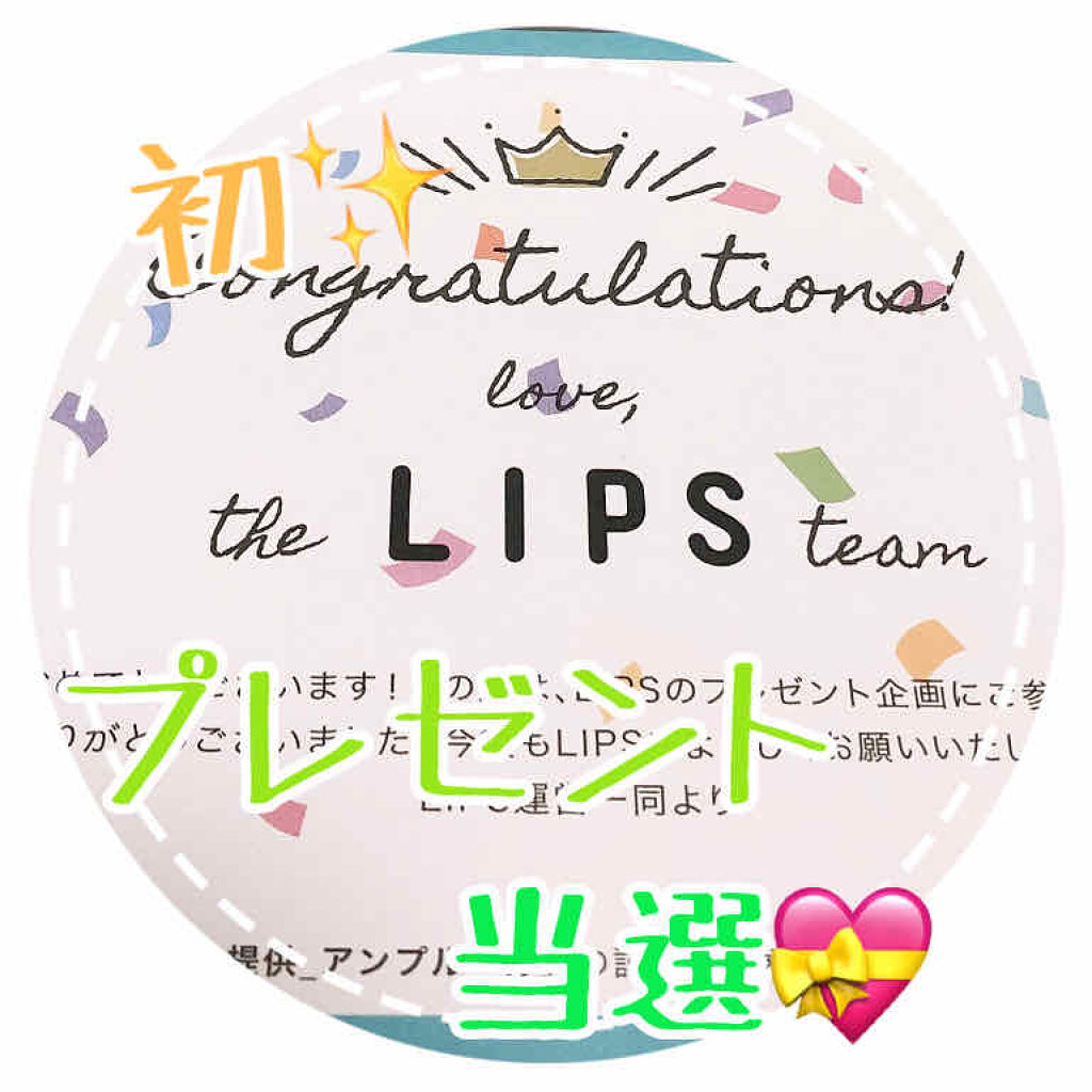 ラグジュアリーホワイト トライアルキット/アンプルール/トライアルキットを使ったクチコミ（1枚目）