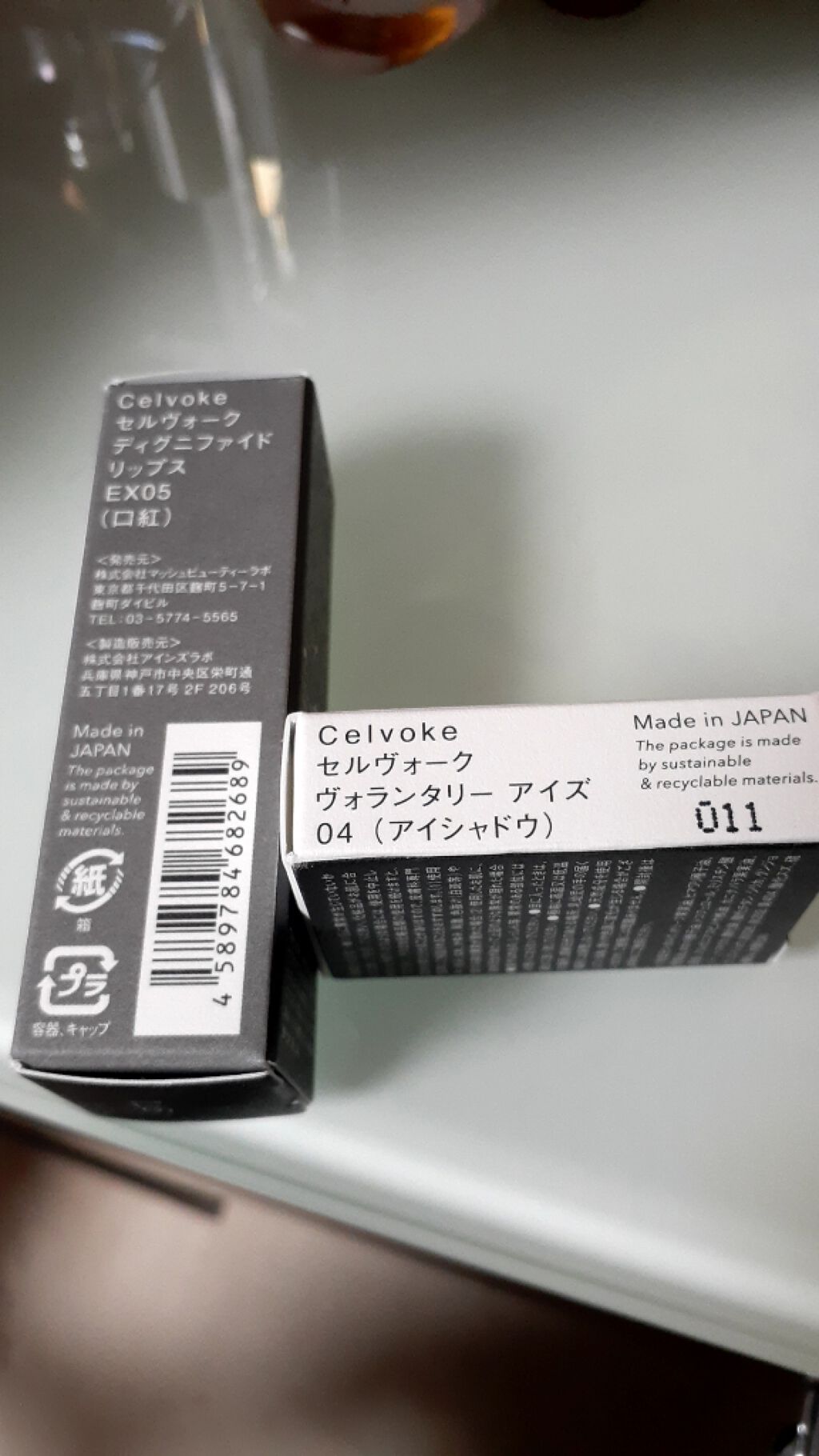 ディグニファイド リップス/Celvoke/口紅を使ったクチコミ(3枚目)