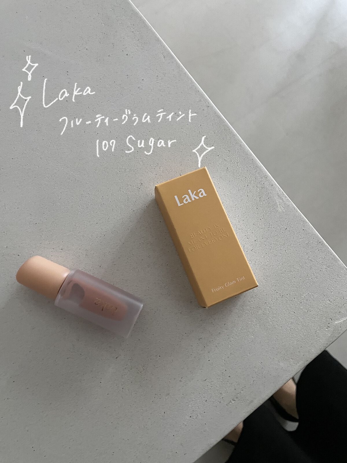 フルーティーグラムティント/Laka/リップティントを使ったクチコミ（2枚目）
