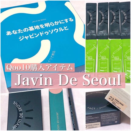 Lip Tint/Javin De Seoul/口紅を使ったクチコミ(1枚目)
