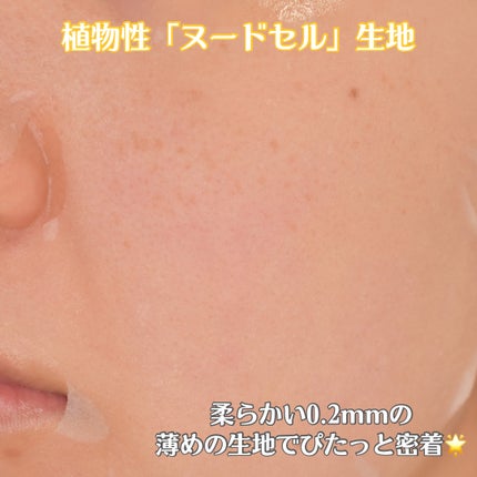 バイオームパーフェクトさらさらUVスティック/UIQ/日焼け止めスティックを使ったクチコミ(6枚目)