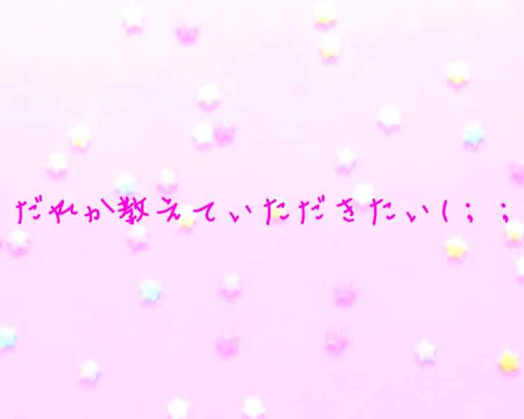 エテュセ ポアレスプライマー/ettusais/化粧下地を使ったクチコミ（1枚目）