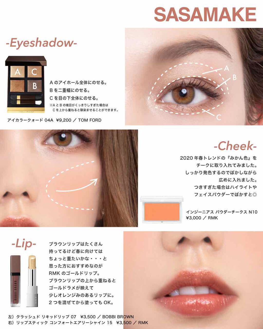 インジーニアス パウダーチークス N/RMK/パウダーチークを使ったクチコミ(2枚目)