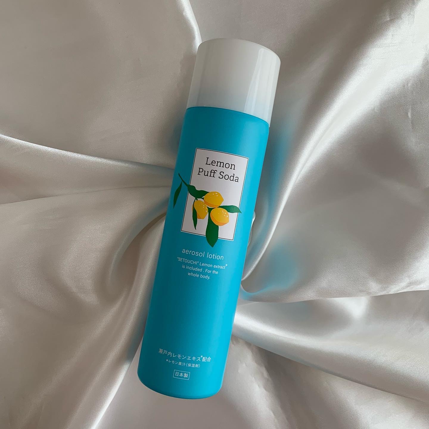 レモンパフソーダ/株式会社ムース/化粧水を使ったクチコミ（1枚目）