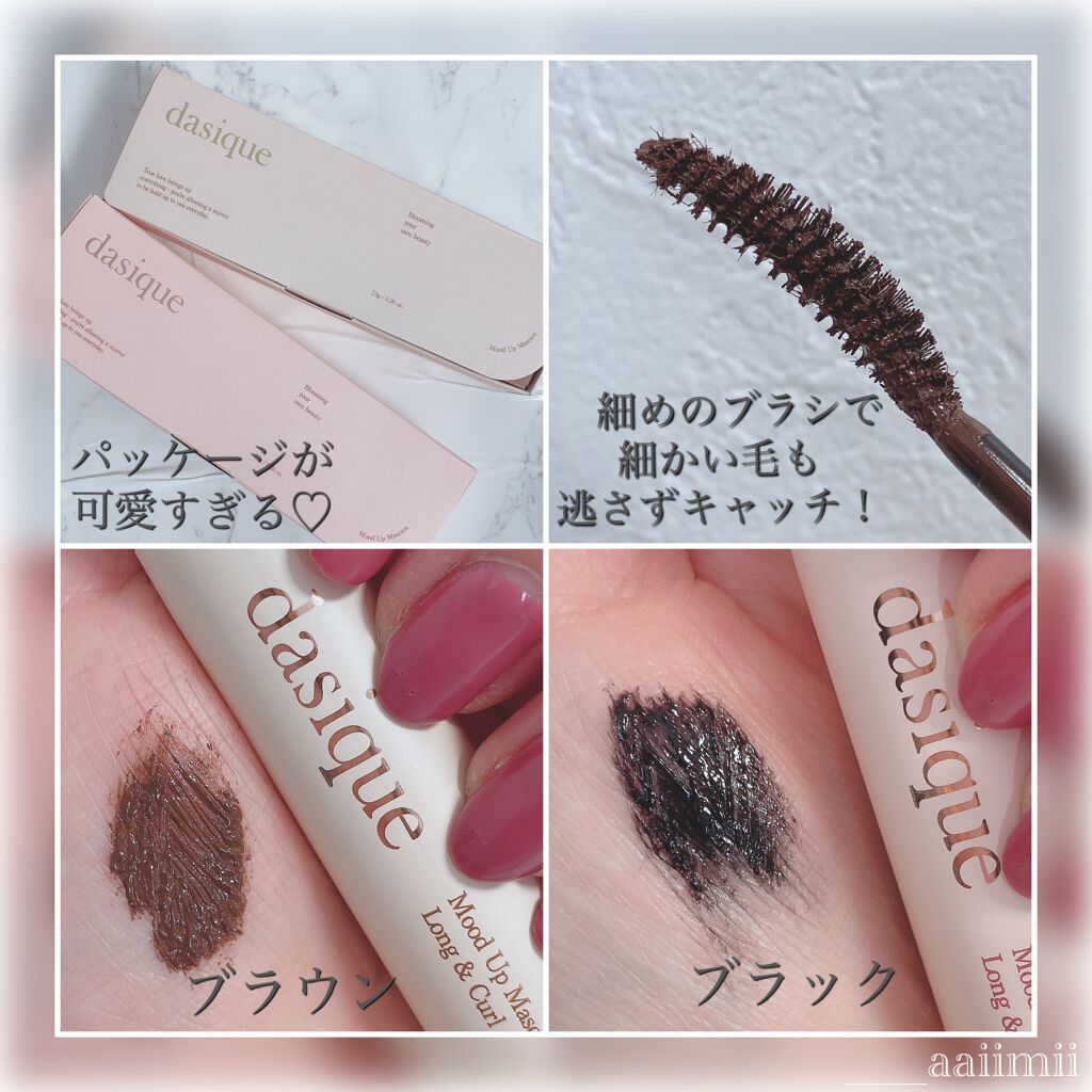 ムードアップマスカラ ロング&カール/dasique/マスカラを使ったクチコミ(2枚目)