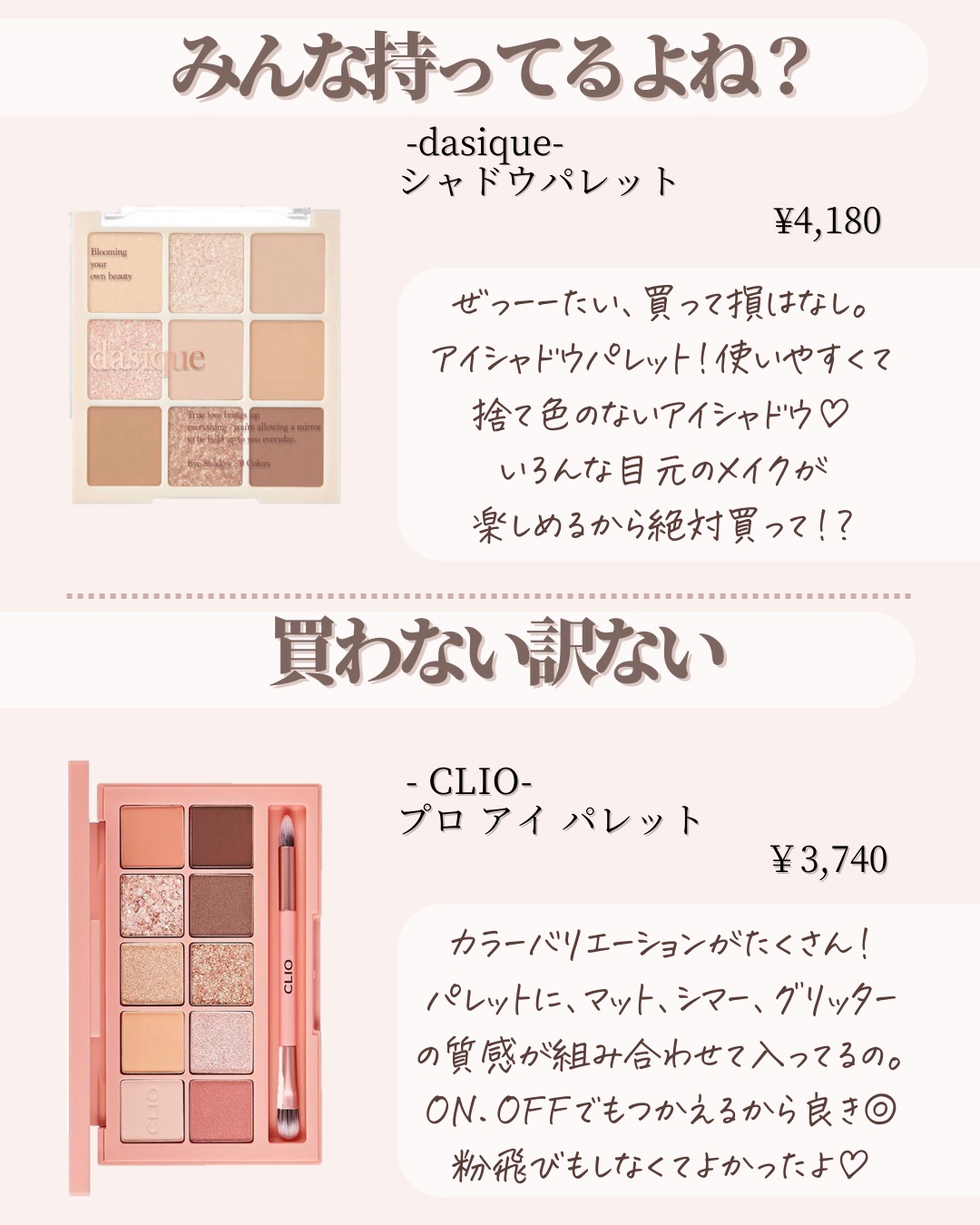 アイムスティックシャドウシマー/i’m meme/スティックアイシャドウを使ったクチコミ（2枚目）