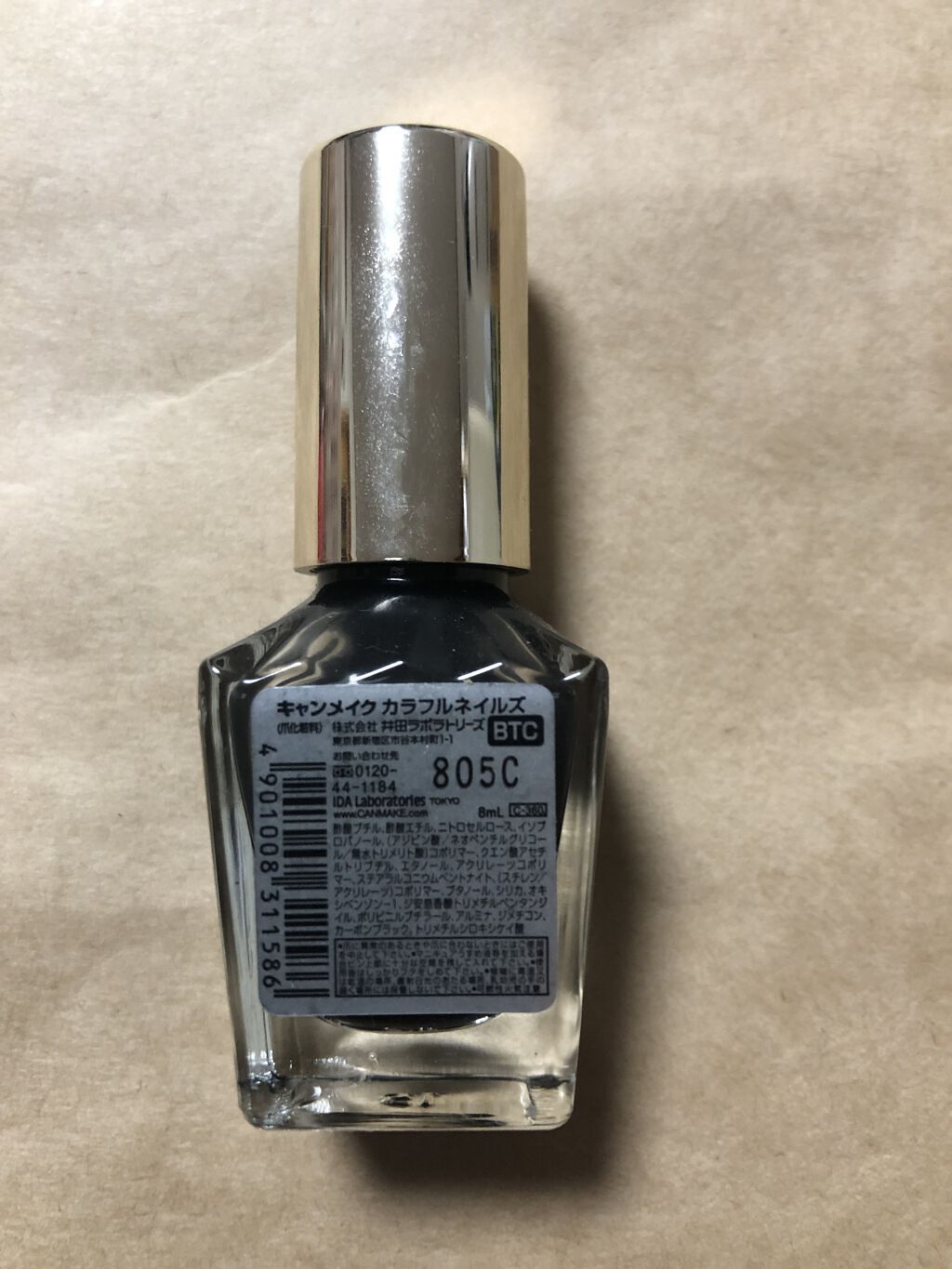 カラフルネイルズ ブラックトップコート/キャンメイク/ネイルトップコートを使ったクチコミ（2枚目）