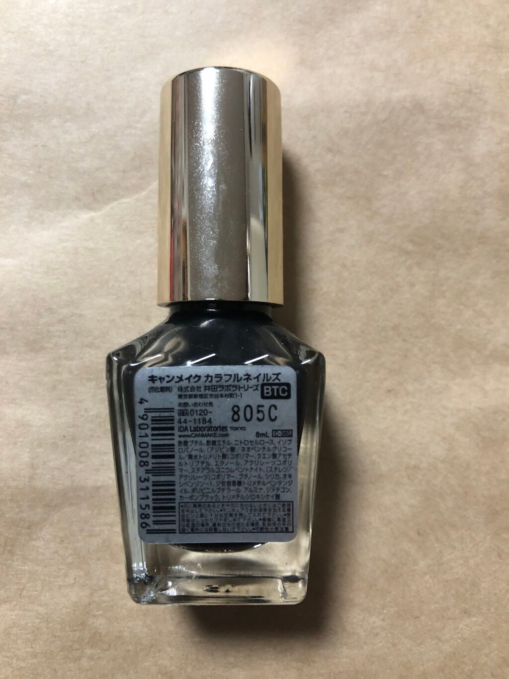 カラフルネイルズ ブラックトップコート/キャンメイク/ネイルトップコートを使ったクチコミ(2枚目)