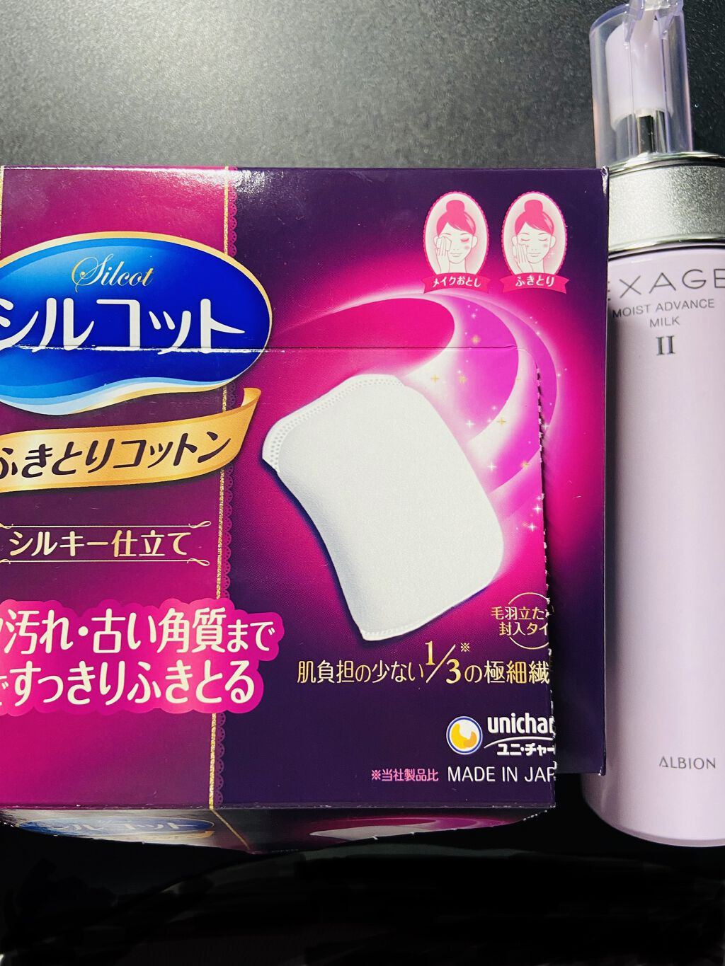 ふきとりコットンシルキー仕立て/シルコット/コットンを使ったクチコミ（1枚目）