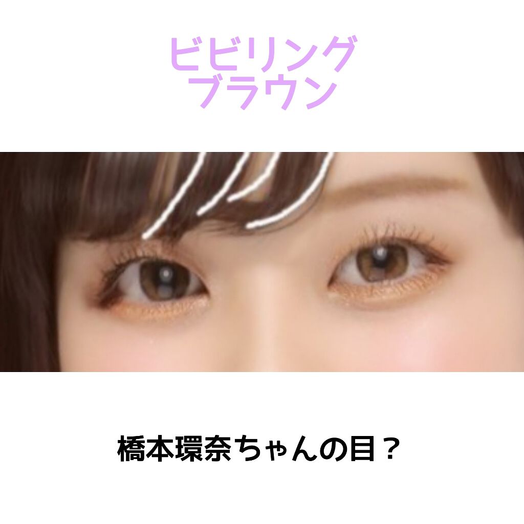 ViVi Ring 1day/OLENS/ワンデー(1DAY)カラコンを使ったクチコミ(1枚目)