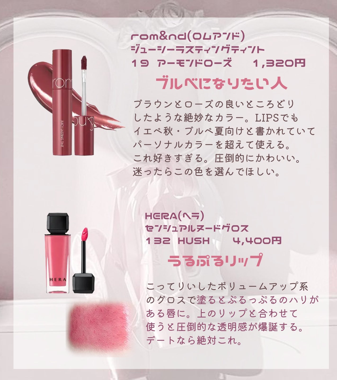 ジューシーラスティングティント/rom&nd/リップティントを使ったクチコミ(5枚目)