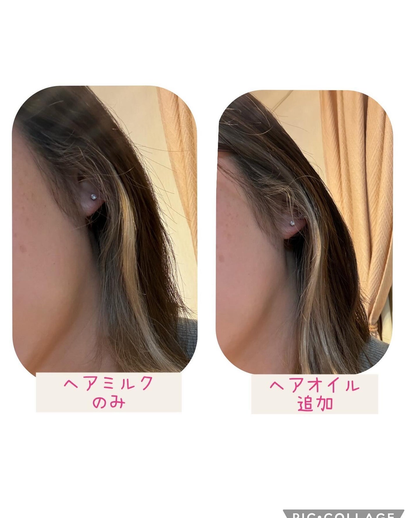 プルント リライト美容液ヘアミルク/Purunt./ヘアミルクを使ったクチコミ(5枚目)