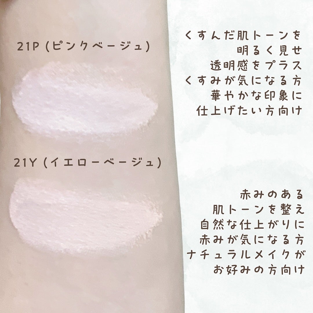 ネーミング ゼログラビティ カバーフィットクッション/NAMING./クッションファンデーションを使ったクチコミ(3枚目)