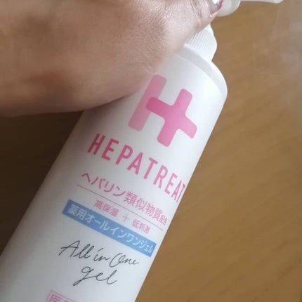 ヘパトリート 薬用オールインワンジェル /ゼトックスタイル/オールインワン化粧品を使ったクチコミ(1枚目)
