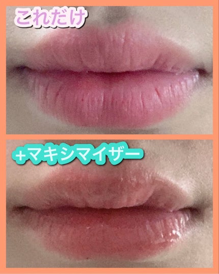 アイムペップバーム/i’m meme/口紅を使ったクチコミ(3枚目)