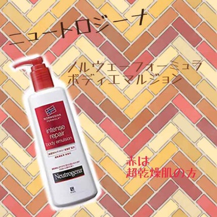 ノルウェー フォーミュラ インテンスリペア ボディ エマルジョン/Neutrogena/ボディローションを使ったクチコミ(1枚目)