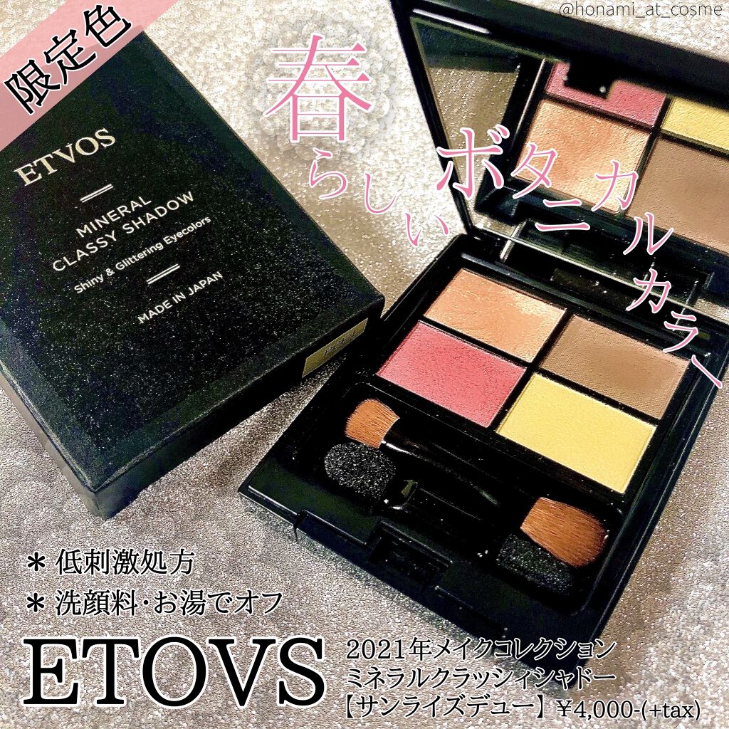 クイックラッシュカーラー/キャンメイク/マスカラ下地を使ったクチコミ（1枚目）