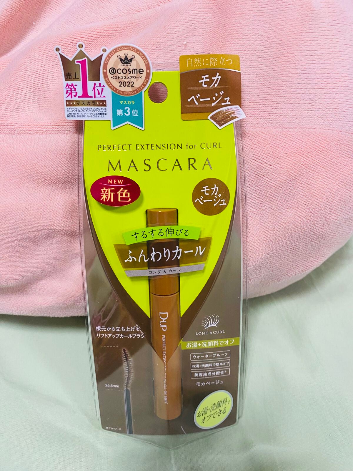 パーフェクトエクステンション マスカラ for カール/D-UP/マスカラを使ったクチコミ(1枚目)