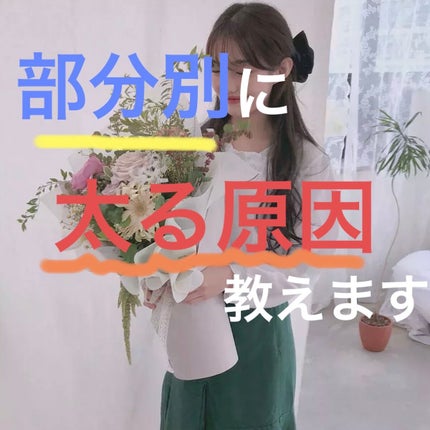 寝ながらメディキュット スパッツ 骨盤テーピング/メディキュット/着圧ソックス・レギンスを使ったクチコミ(1枚目)