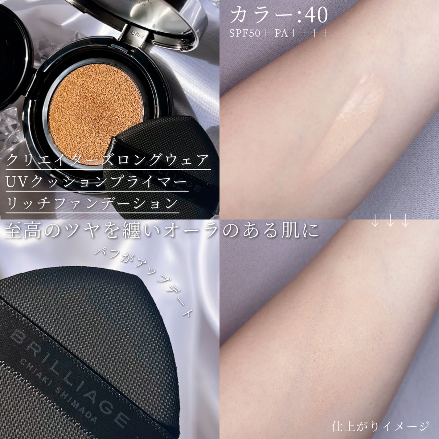 エクセレント ルミナス グロウパウダー /ブリリアージュ/ルースパウダーを使ったクチコミ(3枚目)