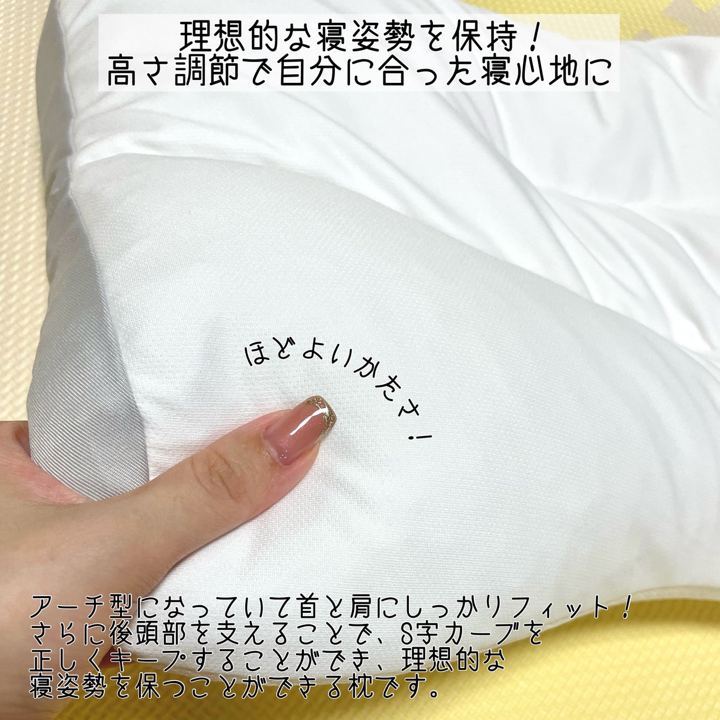 医師がすすめる健康枕 肩楽寝/nishikawa/その他を使ったクチコミ(2枚目)