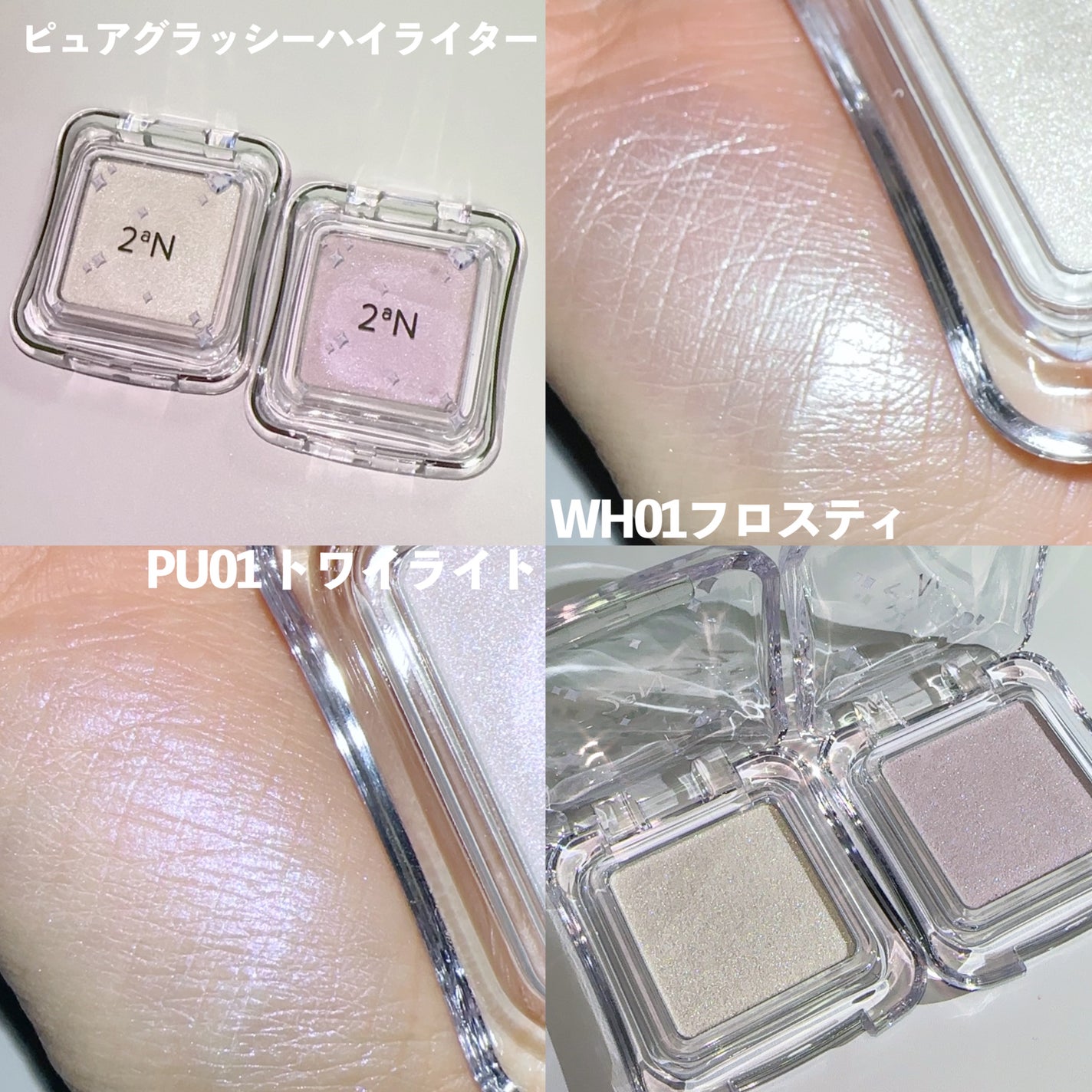 デュアルチーク/2aN/パウダーチークを使ったクチコミ(5枚目)