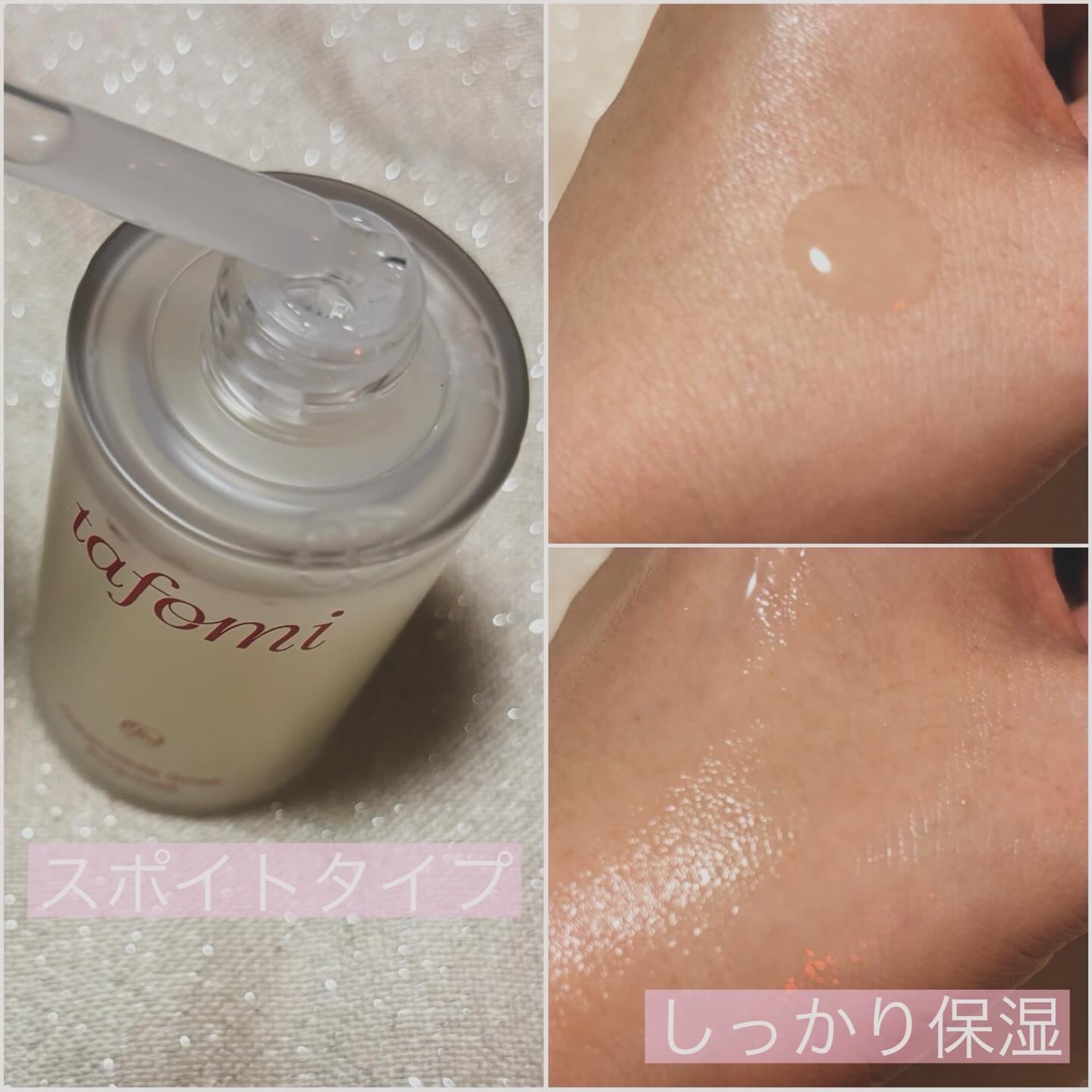 ガラマイドソークアンプル/TAFOMI/美容液を使ったクチコミ（3枚目）