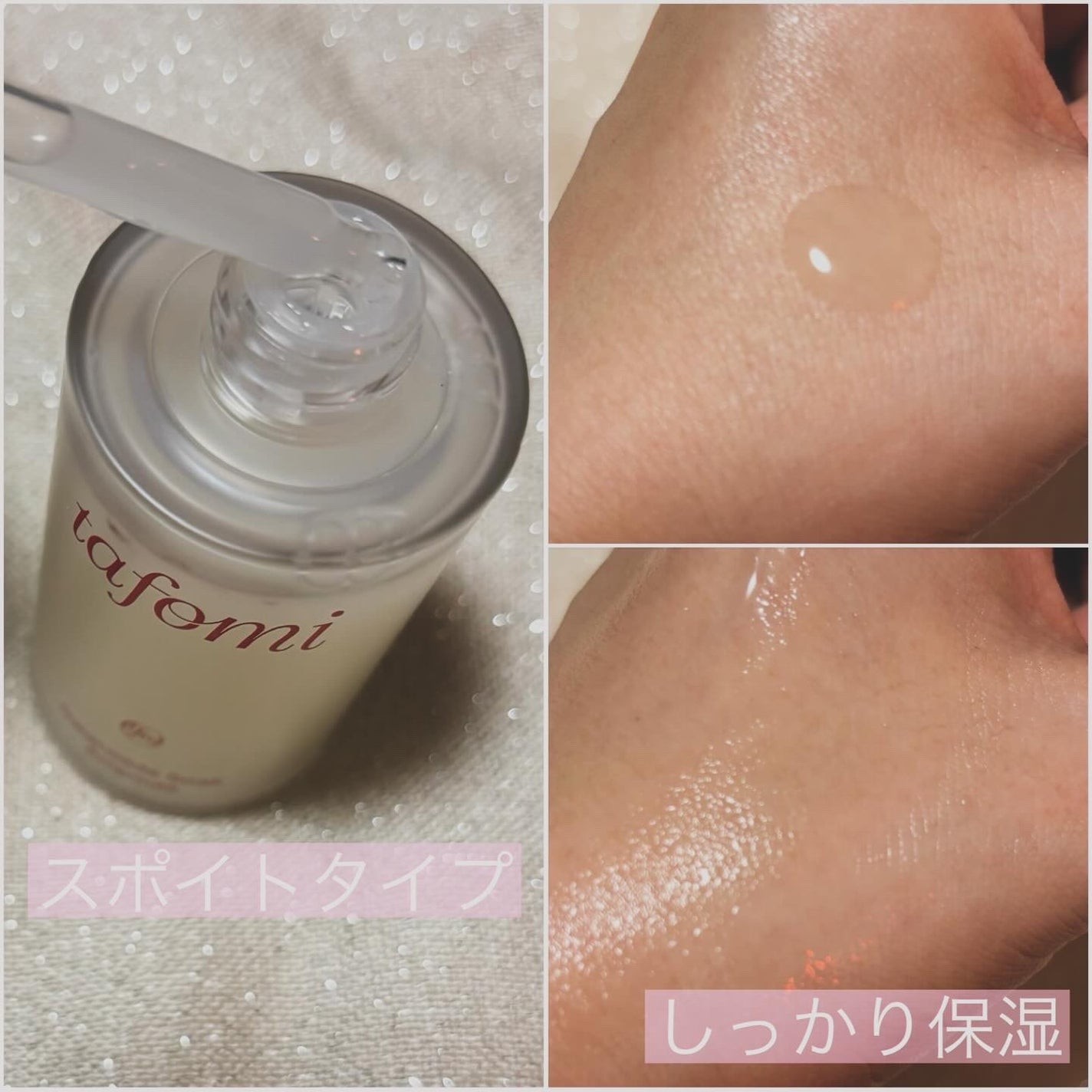 ガラマイドソークアンプル/TAFOMI/美容液を使ったクチコミ(3枚目)