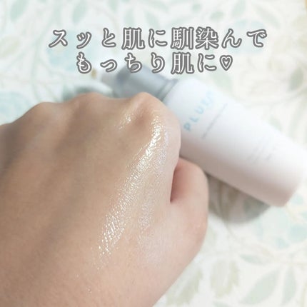OG Hydrating Serum R+(OGハイドレーティングセラムRプラス)/PLUEST/美容液を使ったクチコミ(3枚目)