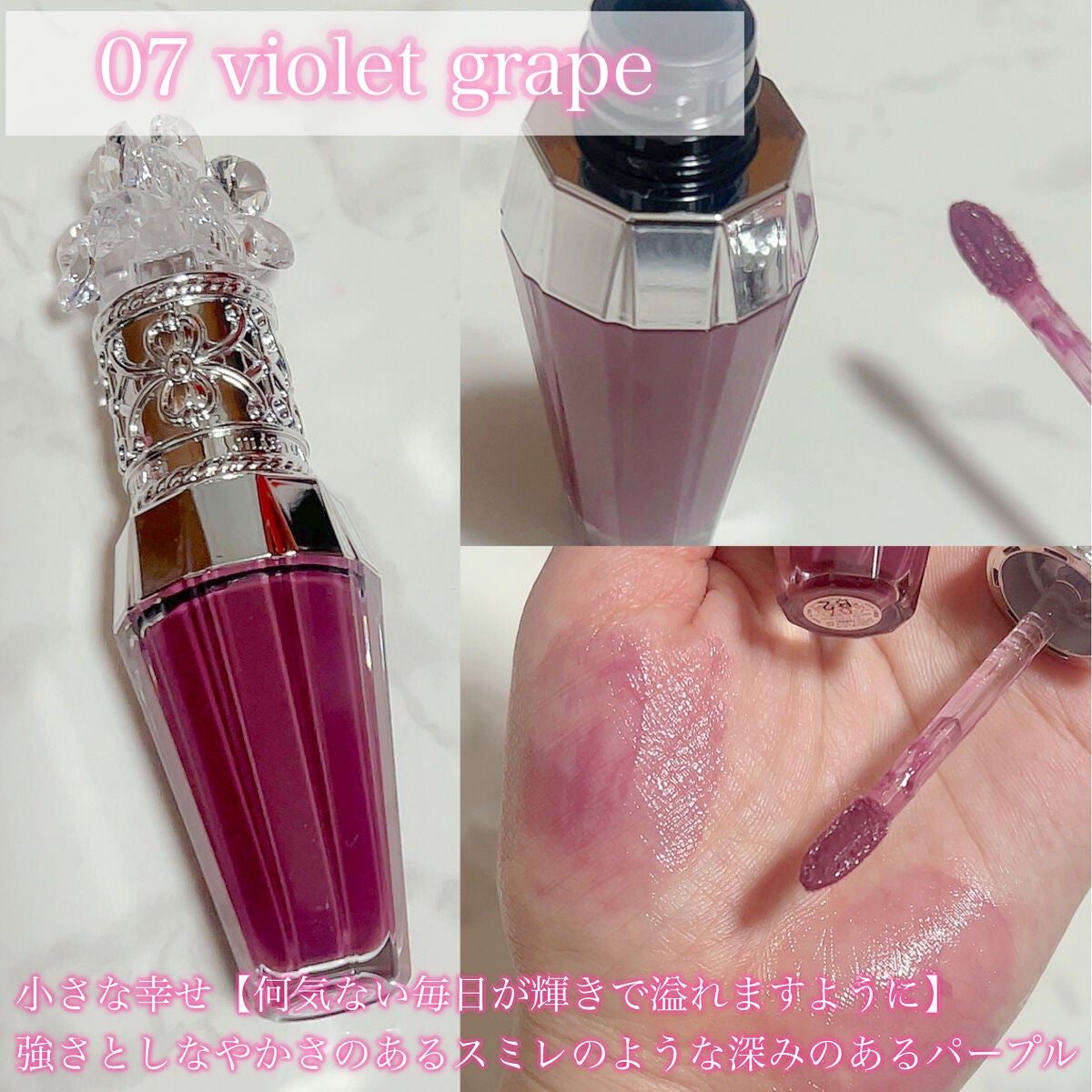 ãžã«ã¹ãã¥ã¢ãŒããã¯ãªã¹ã¿ã«ãã«ãŒã ããªããããŒã± ã»ã©ã /JILL STUART/ãªãããã©ã³ããŒã䜿ã£ãã¯ãã³ãïŒ3æç®ïŒ