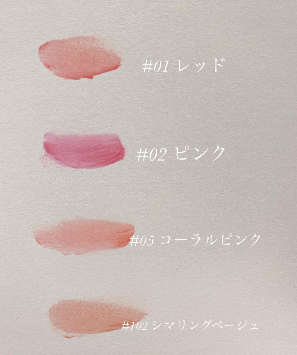 オペラ リップティント N/OPERA/リップティントを使ったクチコミ(2枚目)