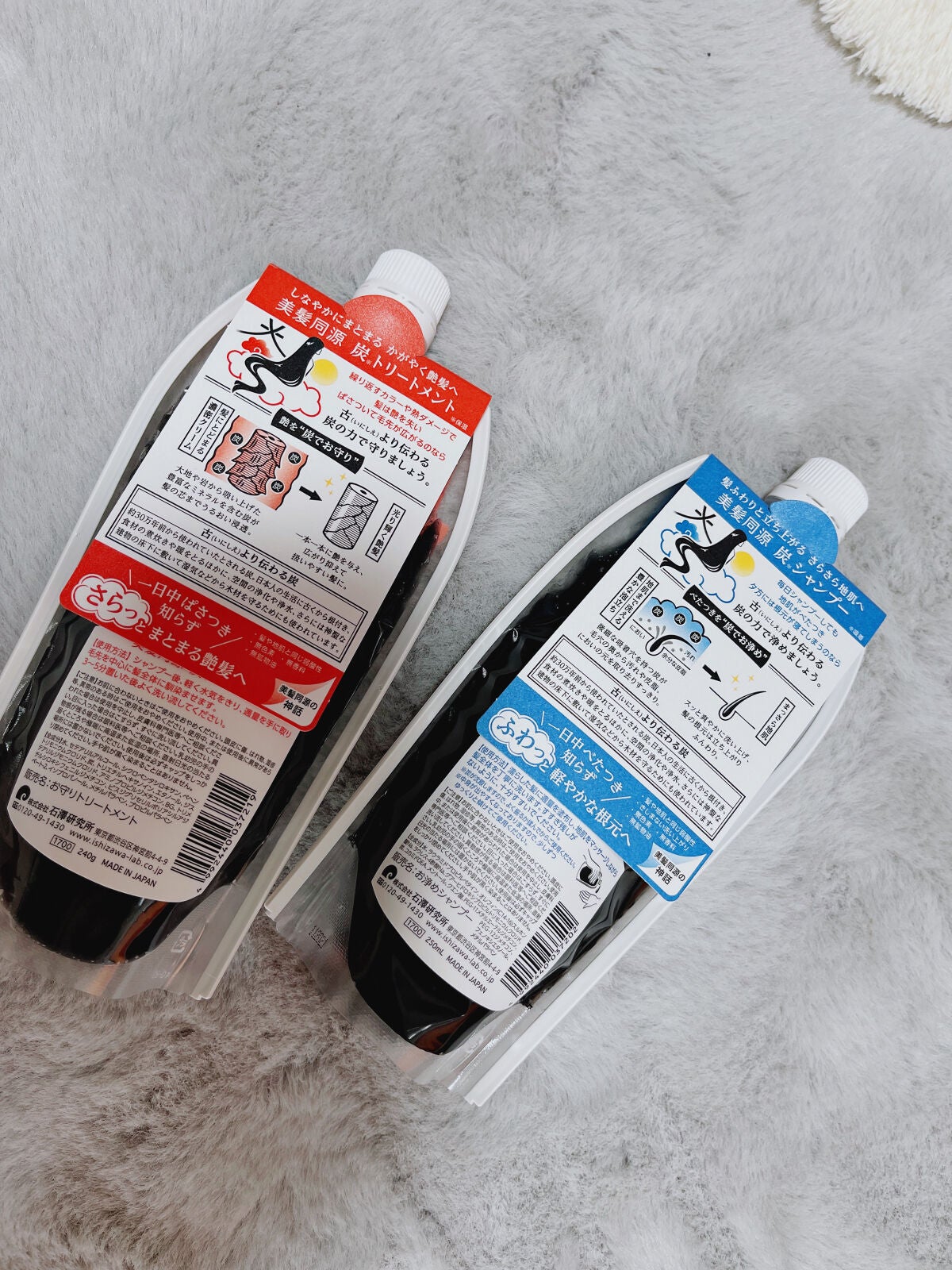 炭シャンプー/トリートメント/美髪同源 /市販シャンプーを使ったクチコミ(2枚目)