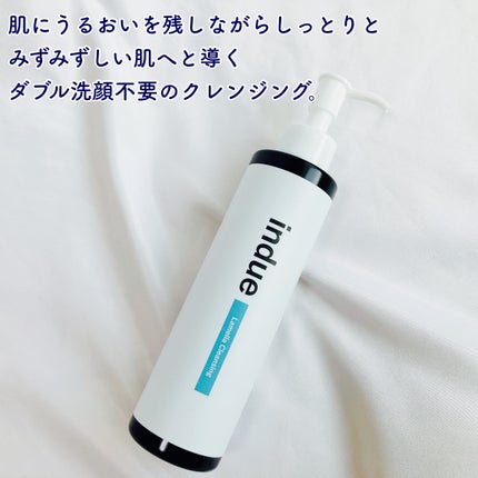 ラメラクレンジング/indue/オイルクレンジングを使ったクチコミ(2枚目)