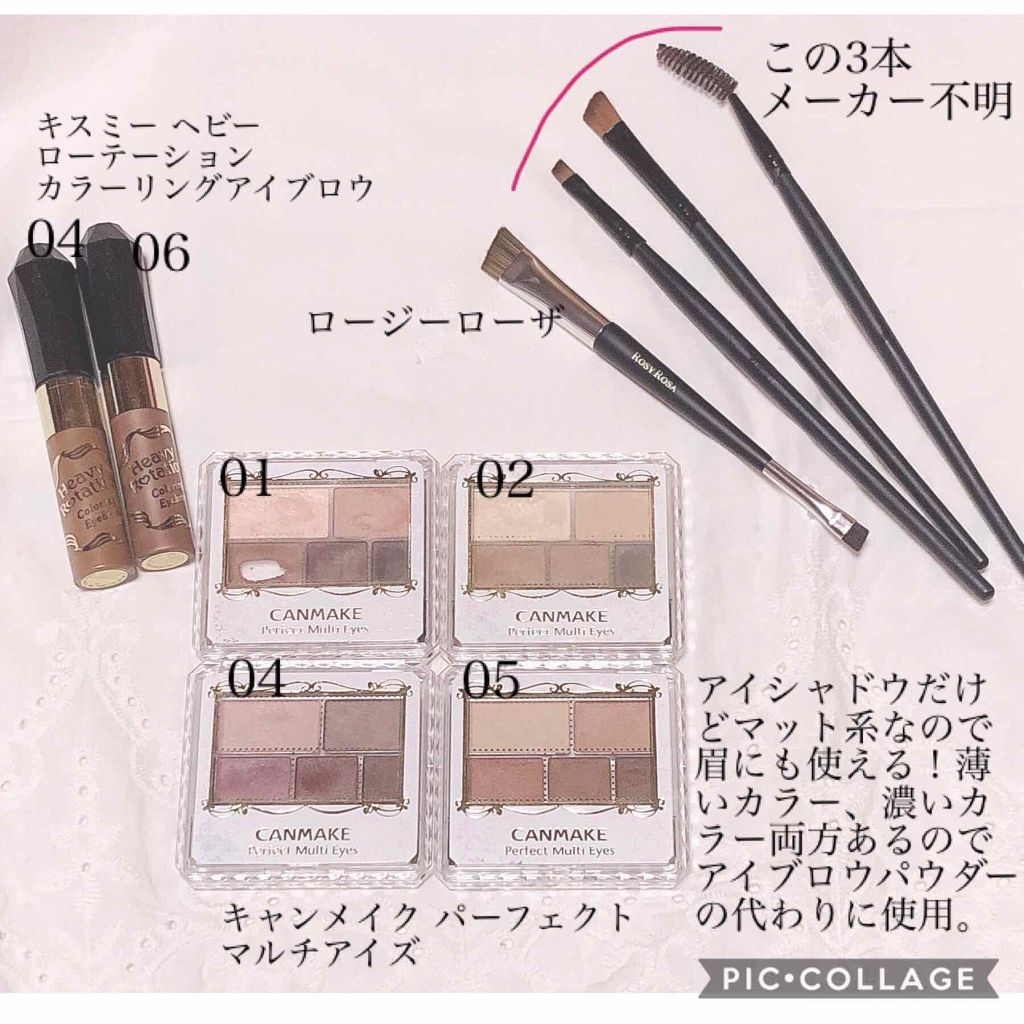 カラーリングアイブロウ/ヘビーローテーション/眉マスカラを使ったクチコミ(4枚目)