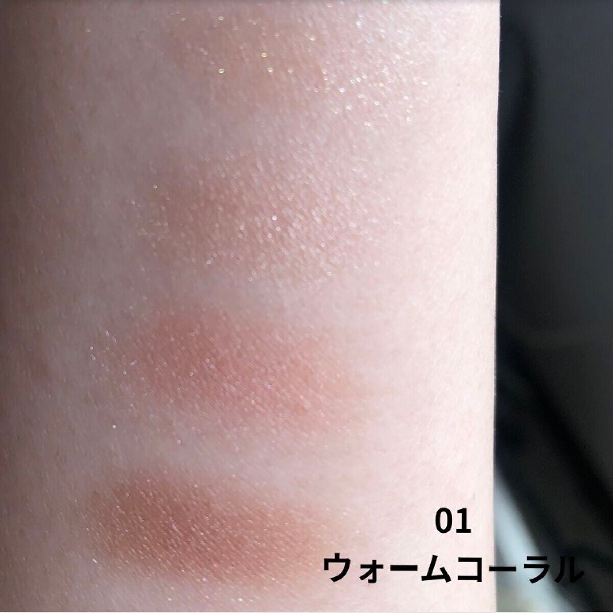 ニュアンスオンアイシャドウ/CEZANNE/アイシャドウパレットを使ったクチコミ(3枚目)