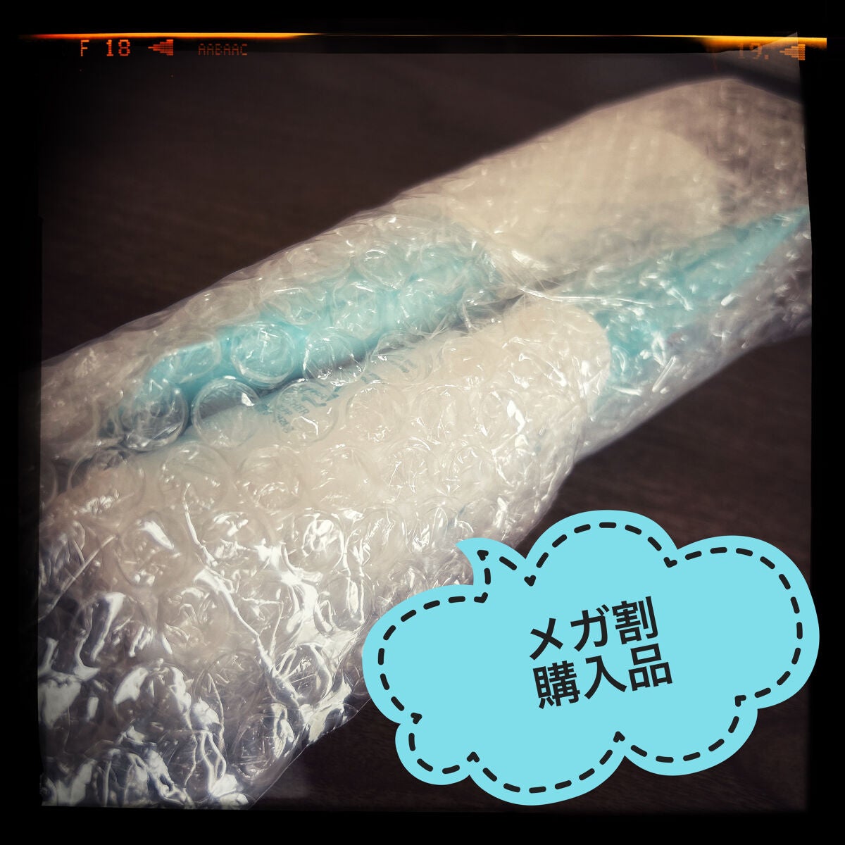 ベーキングパウダーボア クレンジングクリーム/ETUDE/クレンジングクリームを使ったクチコミ(1枚目)