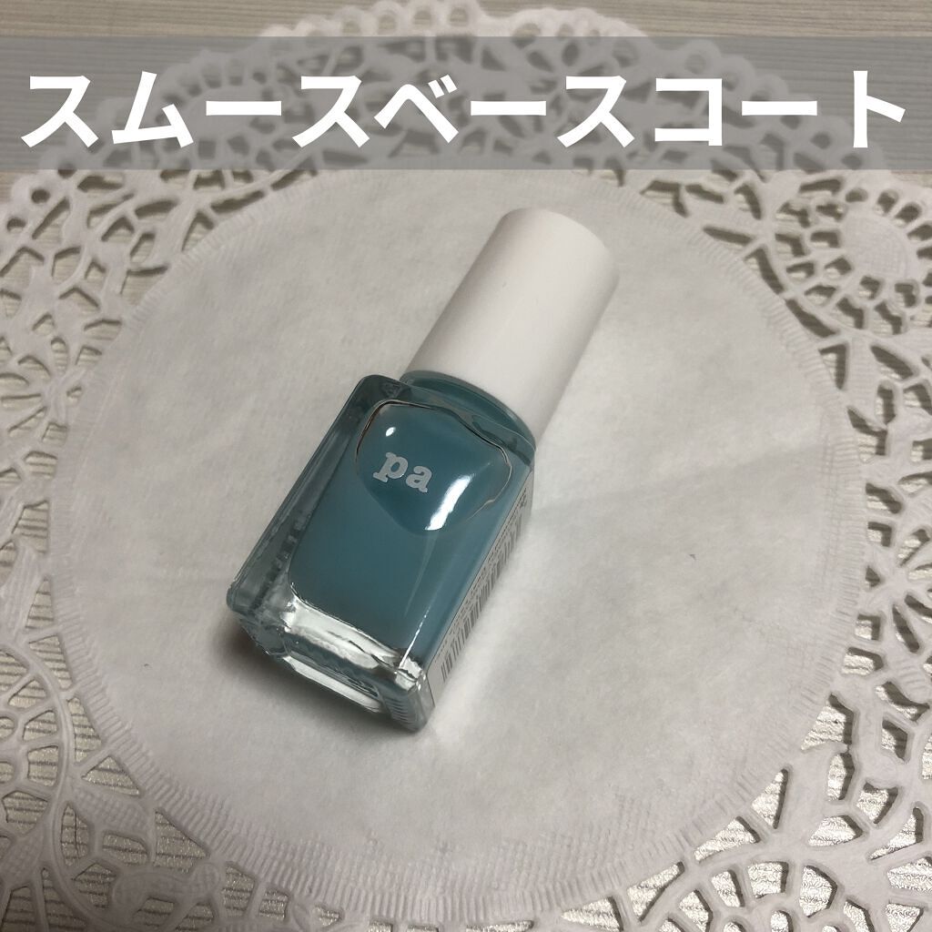 pa nail collective pa スムースベースコートのクチコミ「【購入品】paスムースベースコート

スムースベースコートを初めて知ったので調べてみたのですが.....」（1枚目）