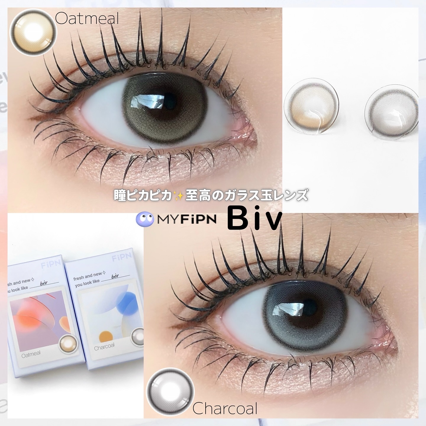 Biv/myfipn/１ヶ月（１MONTH）カラコンを使ったクチコミ（1枚目）