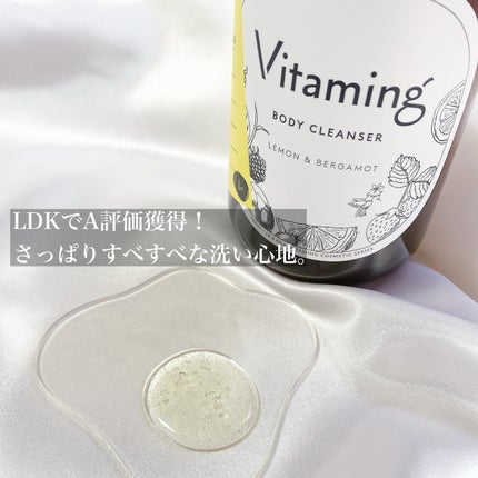 リフレッシングボディソープ(レモン&ベルガモットの香り)/Vitaming/ボディソープを使ったクチコミ(3枚目)