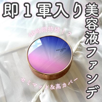 ピンクティーツリーカバークッション/APLIN/クッションファンデーションを使ったクチコミ(1枚目)