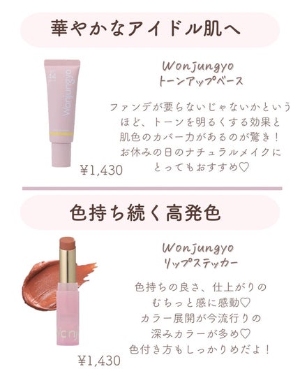 ðºð¬ðµðšðçŸå®¹ã¡ãã£ã¢ on LIPS ããã€ã沢山ã®ãããããããšãããããŸãð¥°ä»åã¯ïŒŒããã§ã¿ããªã..ãïŒ4æç®ïŒ