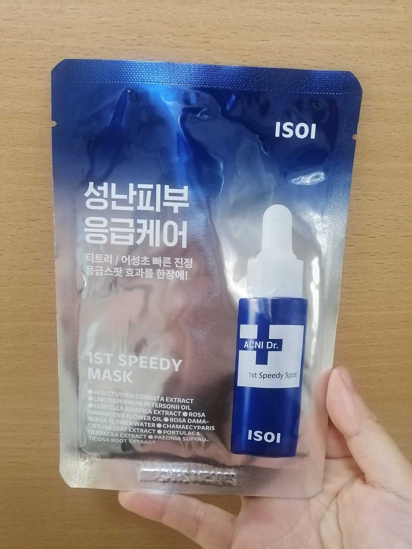 Qoo10/Qoo10/シートマスク・パックを使ったクチコミ(1枚目)