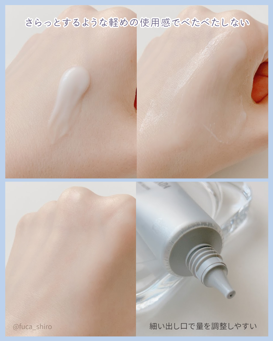 肌潤 ポアソリューション/米肌/美容液を使ったクチコミ（3枚目）