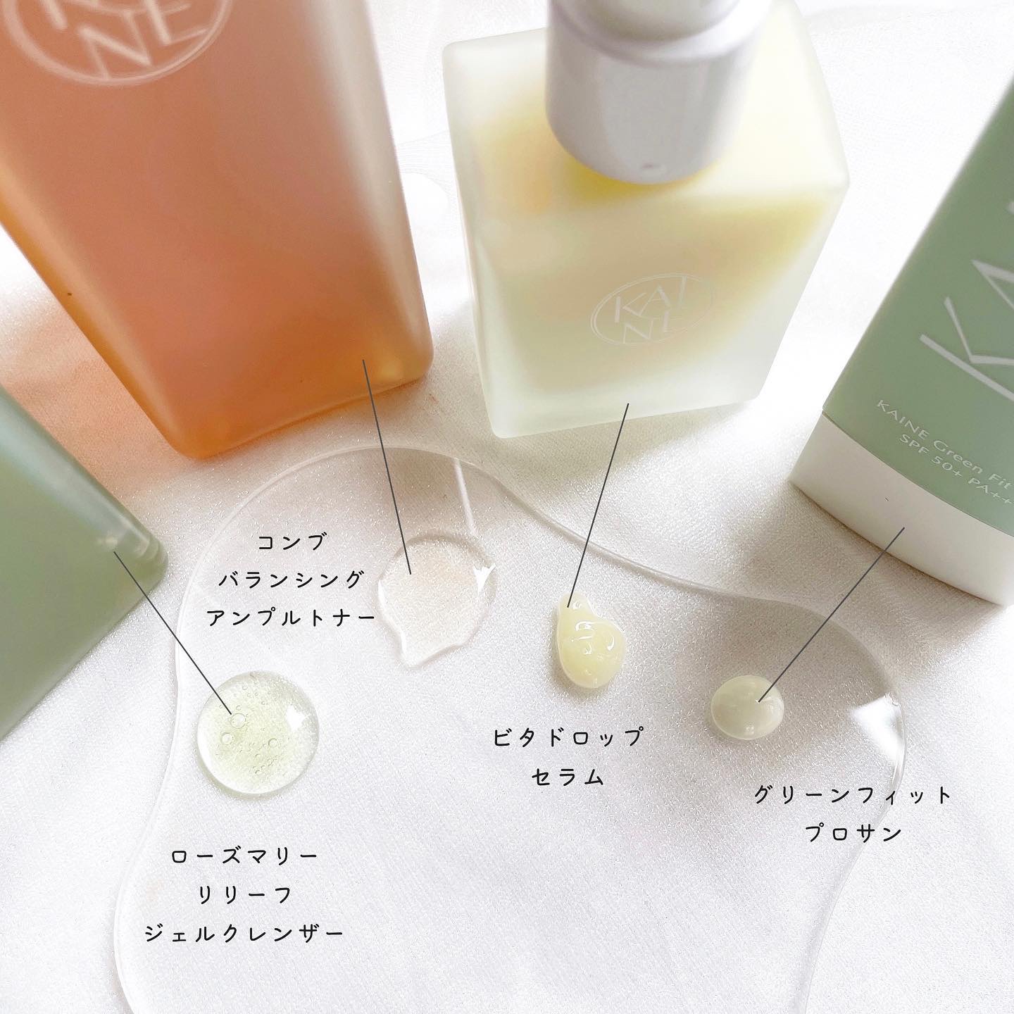 ローズマリーリリーフジェルクレンザー/KAINE/その他洗顔料を使ったクチコミ（2枚目）