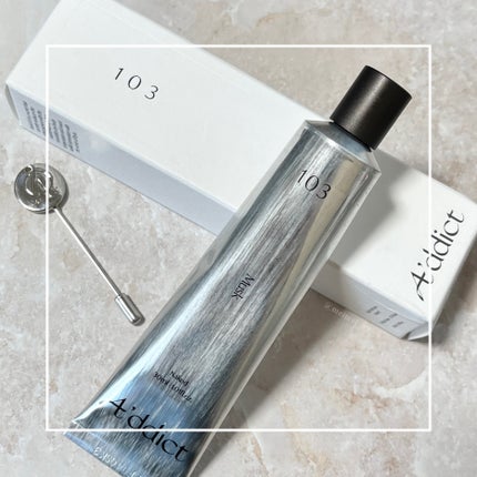 ソリッドパフューム ムスク 103/Addct/練り香水を使ったクチコミ(1枚目)