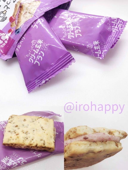 バランスアップ クリーム玄米ブラン ブルーベリー/アサヒフードアンドヘルスケア/バランス栄養食を使ったクチコミ(2枚目)
