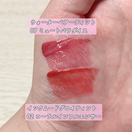 インク ムード グロイ ティント/PERIPERA/リップティントを使ったクチコミ(5枚目)