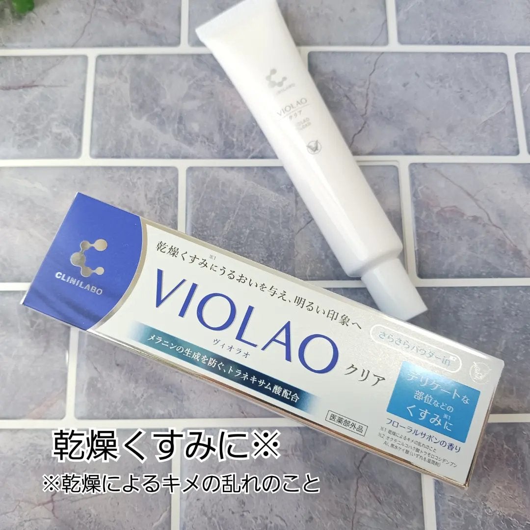 クリニラボ VIOLAO クリア/大正製薬/デリケートゾーンケアを使ったクチコミ(2枚目)