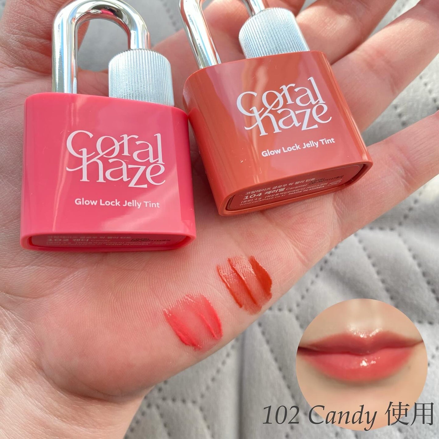 グロウロックゼリーティント/Coralhaze/リップティントを使ったクチコミ(1枚目)